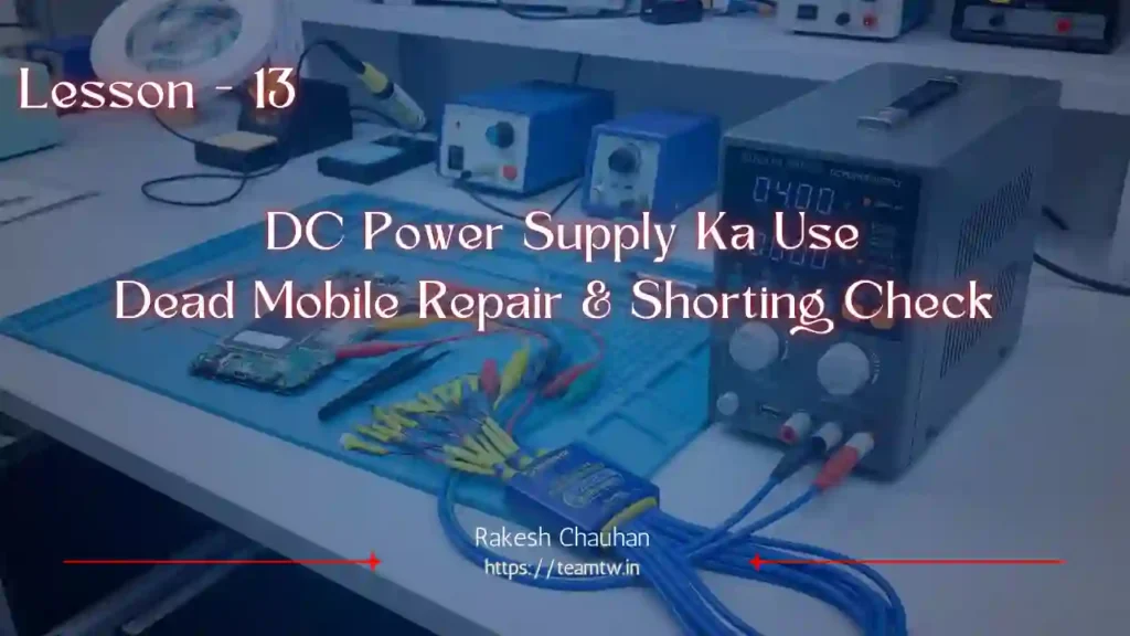 DC Power Supply Ka Use