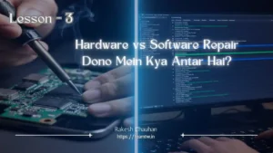Hardware vs Software Repair