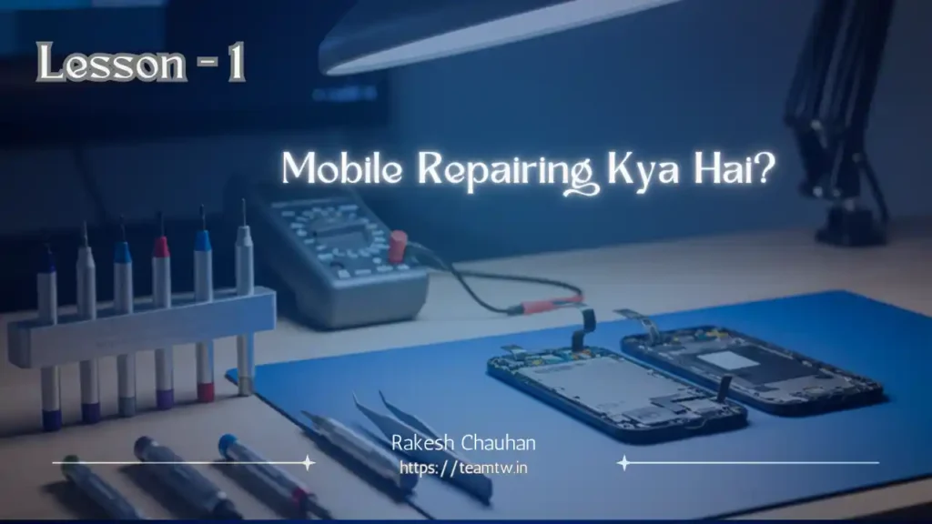 Mobile Repairing Kya Hai