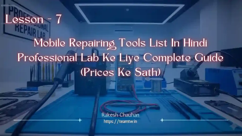 Mobile Repairing Tools List