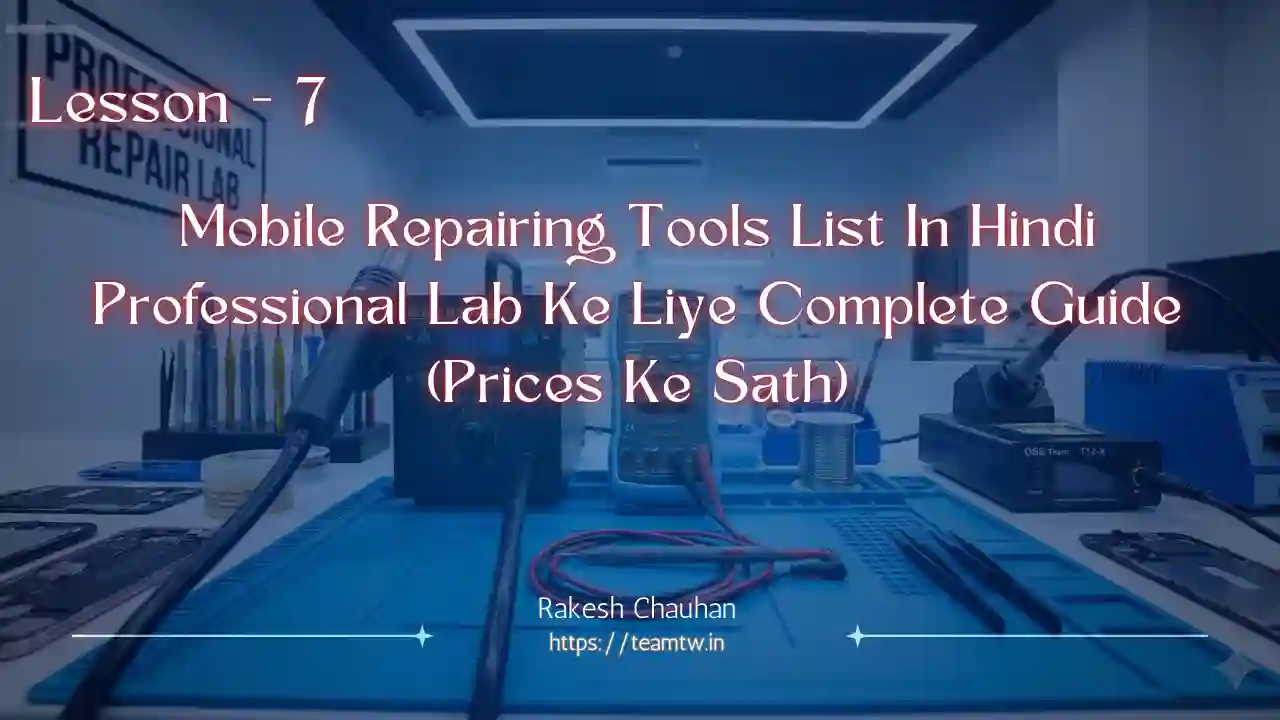 Mobile Repairing Tools List