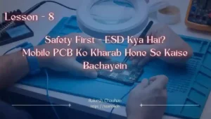 Safety First ESD Kya Hai