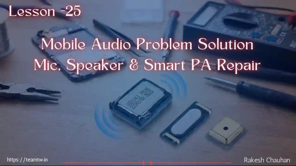 Mobile Audio Problem Solution