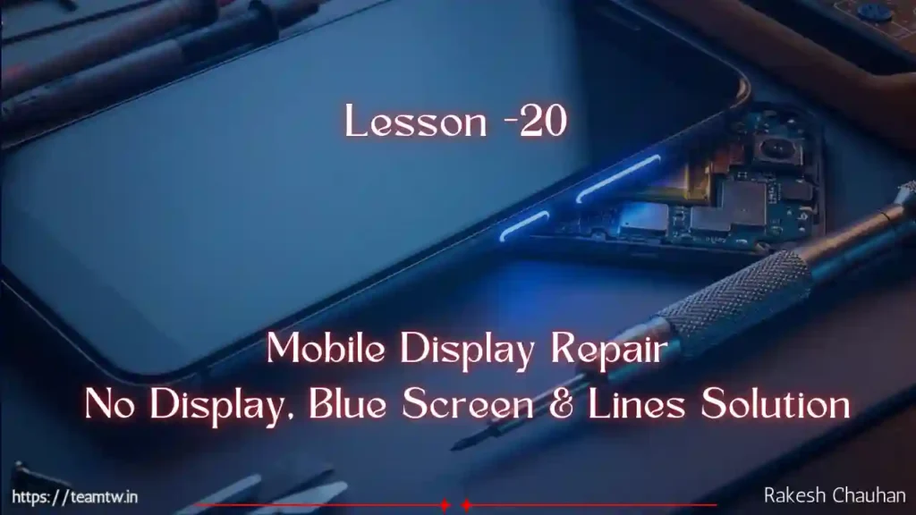 Mobile Display Repair No Display