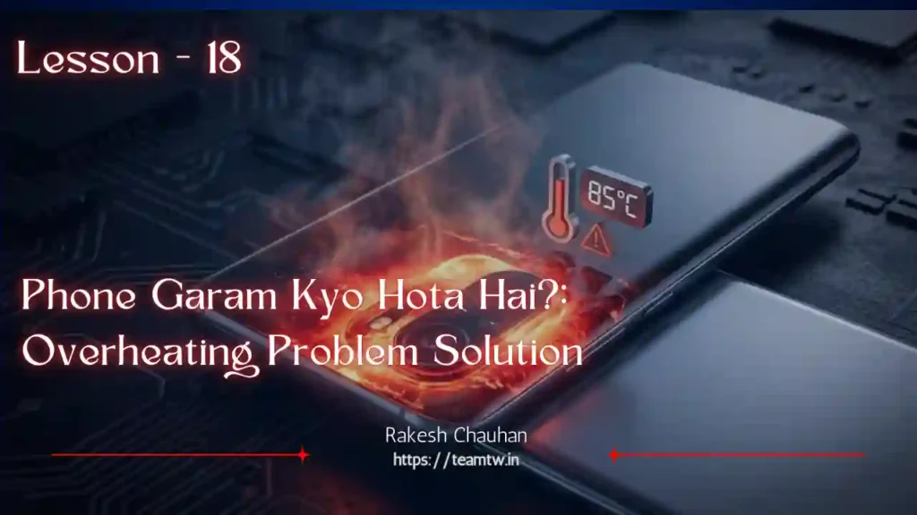 Phone Garam Kyo Hota Hai Overheating Problem Solution